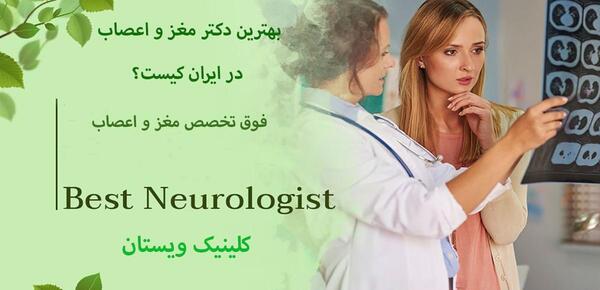 عکس دکتر حسن مرادیان لطفی