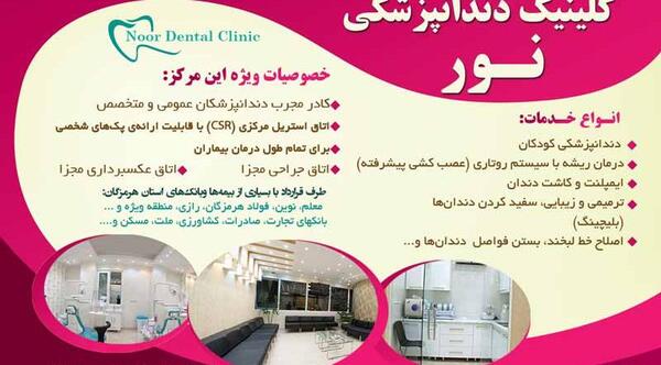 عکس دکتر حسن مرادیان لطفی