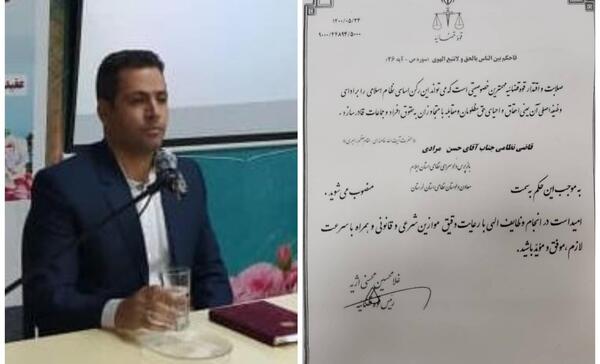 عکس دکتر حسن مرادیان لطفی
