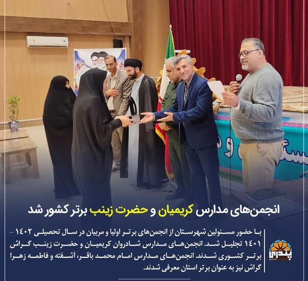 عکس حسن کریمیان