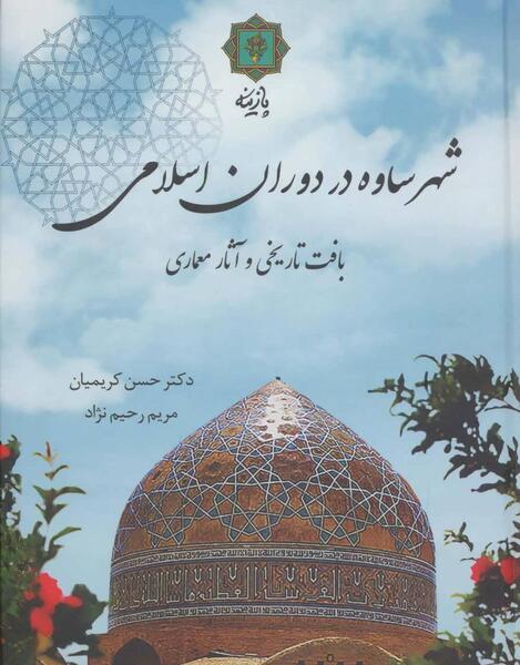 عکس حسن کریمیان