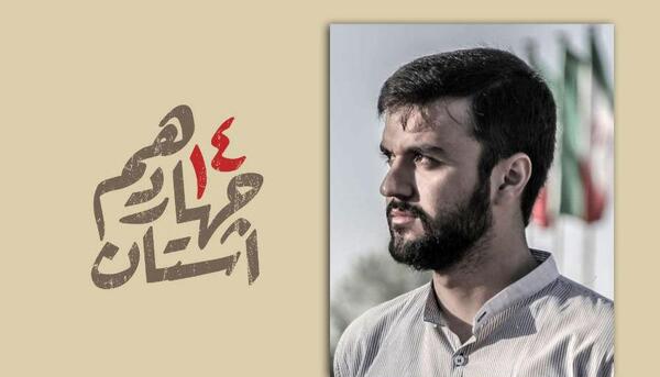 عکس حسن کریمیان