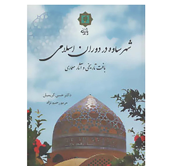 عکس حسن کریمیان