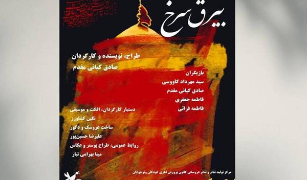 عکس حسین کیانی مقدم