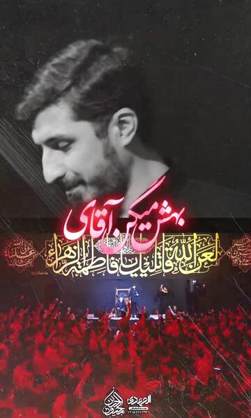 عکس حسین کیانی مقدم