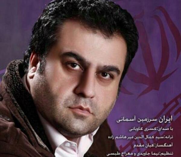 عکس حسین کیانی مقدم