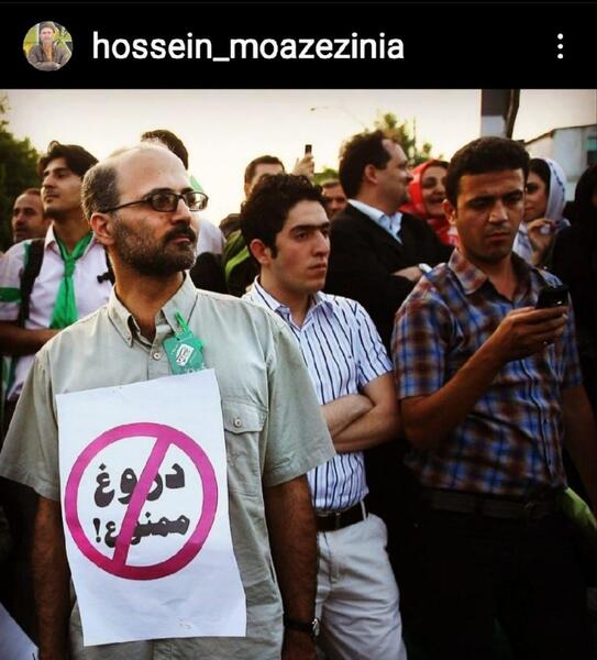 عکس شهید حسین کیانی نیا