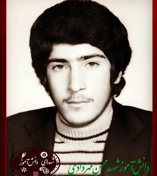 عکس شهید حسین کیانی نیا