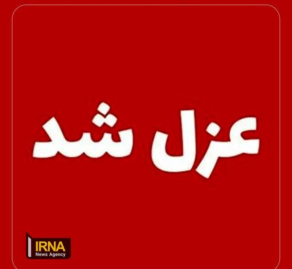 عکس حسن کلیدری مدیریت بحران مشهد