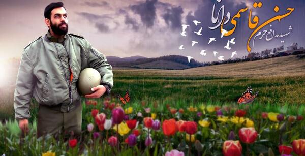 عکس شهید مدافع حرم حسن قاسمی دانا