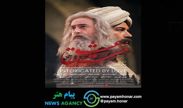 عکس حسن فتحی کارگردان مست عشق