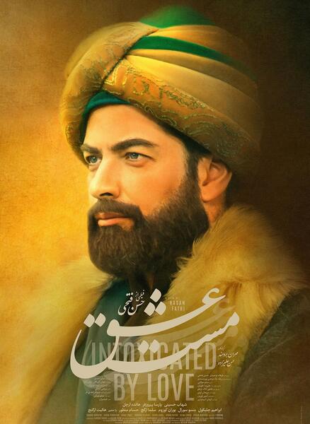 عکس حسن فتحی کارگردان مست عشق