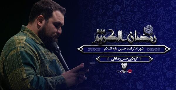 عکس حسن رضاقلی