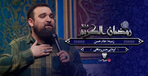 عکس حسن رضاقلی