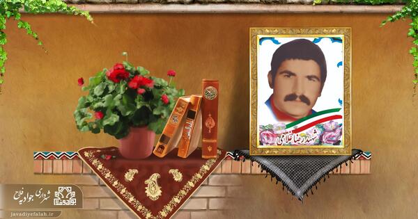 عکس شهید حسن غلامی