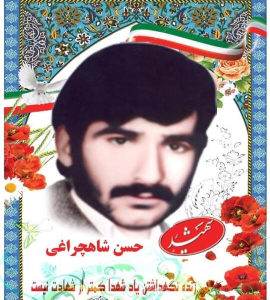عکس شهید حسن غلامی