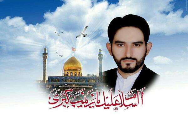 عکس شهید حسن غفاری