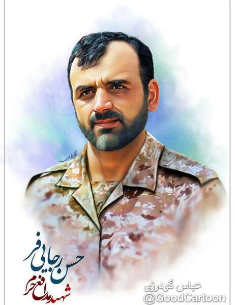 عکس شهید حسن عباسی