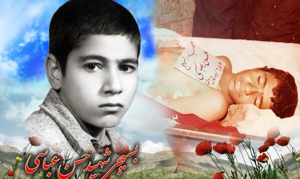 عکس شهید حسن عباسی