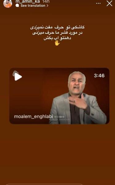 عکس محمد حسن عباسی