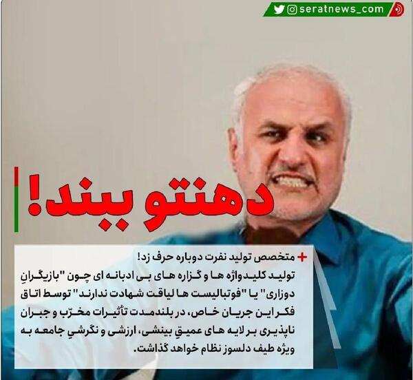 عکس محمد حسن عباسی