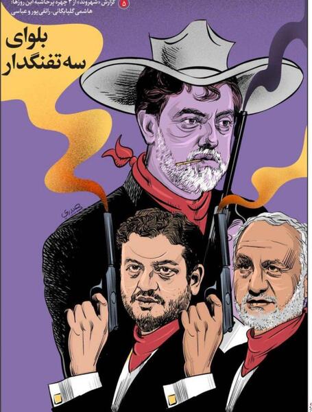 عکس محمد حسن عباسی