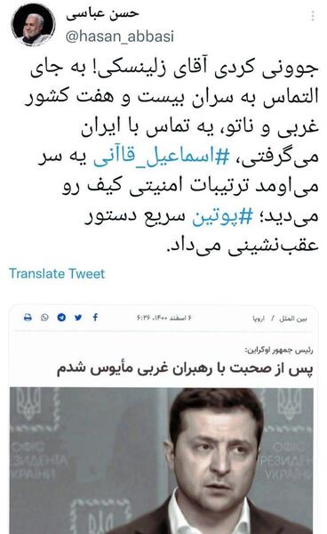 عکس محمد حسن عباسی