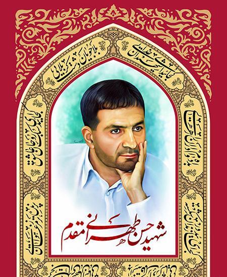 عکس شهید حسن طهرانی مقدم و یارانش