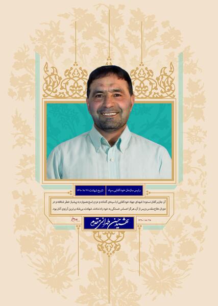 عکس شهید حسن طهرانی مقدم و یارانش