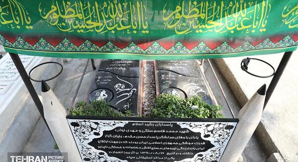 عکس قبر شهید حسن طهرانی مقدم