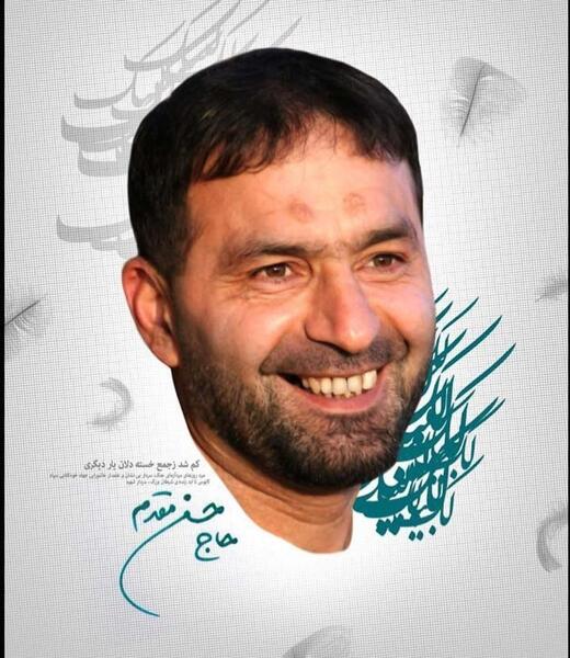عکس سردار شهید حسن طهرانی مقدم