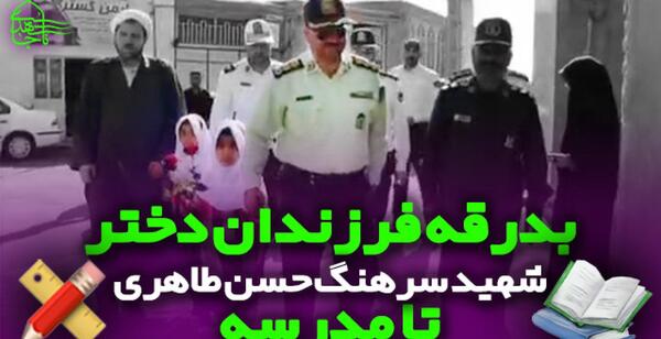 عکس حسن طاهری نهبندان