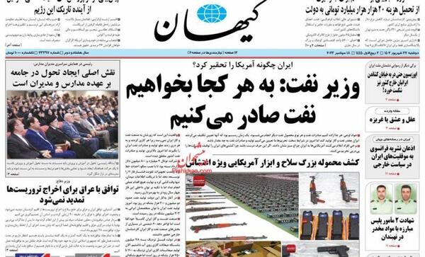 عکس حسن طاهری نهبندان