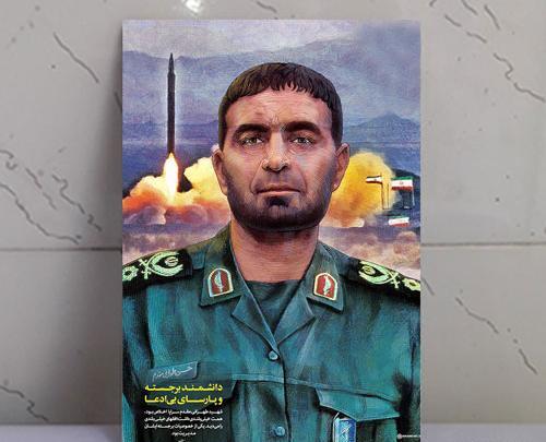عکس شهید حسن طاهری
