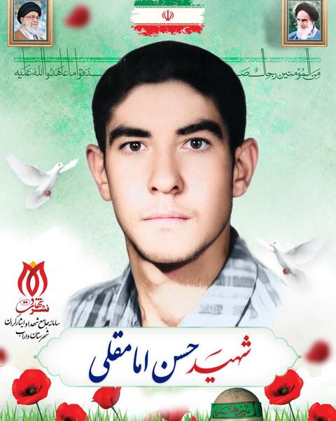 عکس شهید حسن طاهری