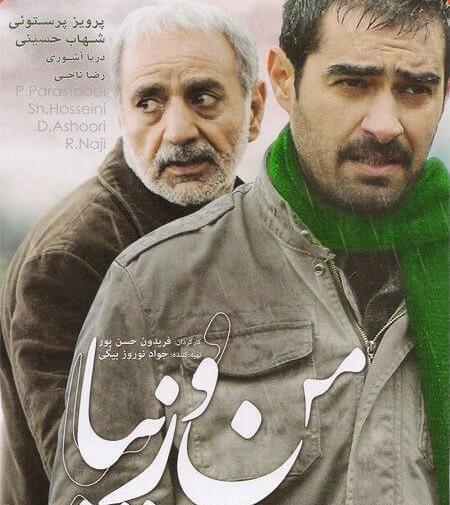 عکس حسن صفایی