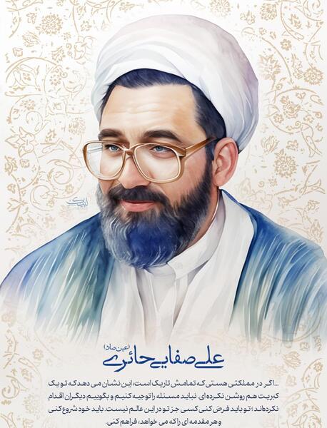 عکس حسن صفایی