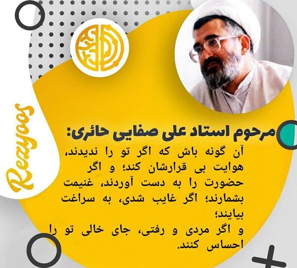 عکس حسن صفایی