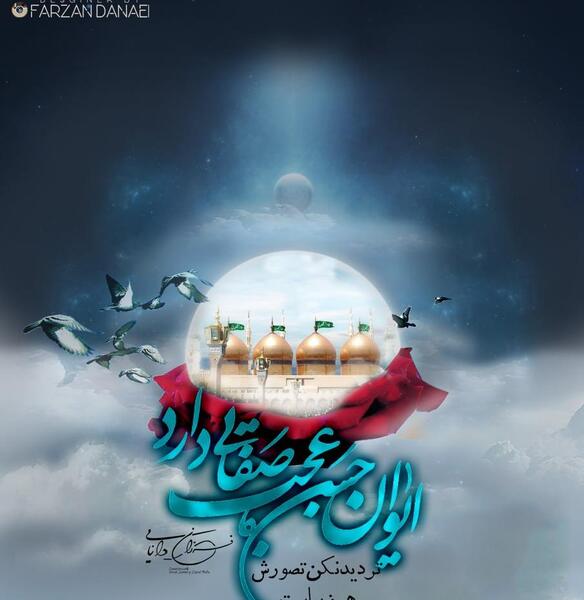 عکس حسن صفایی