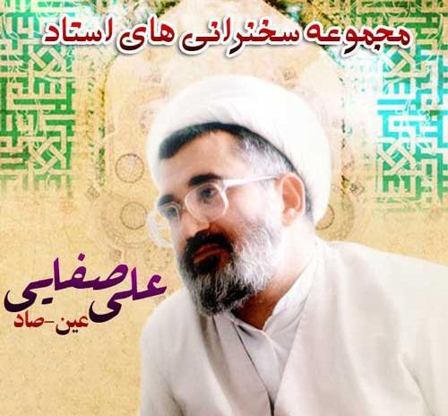 عکس حسن صفایی