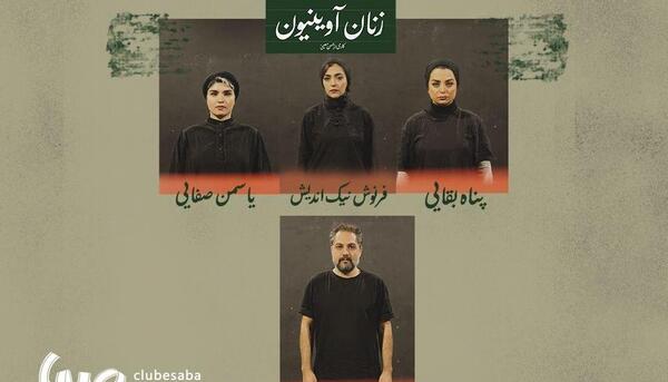 عکس حسن صفایی