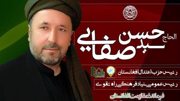 عکس حسن صفایی
