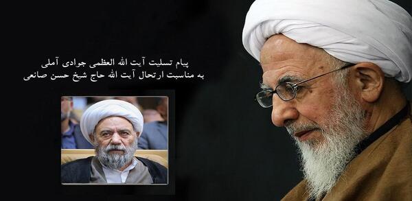 عکس آیت الله حسن صانعی