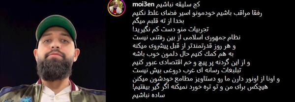 عکس محمد حسن صادقی
