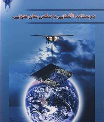 عکس محمد حسن صادقی