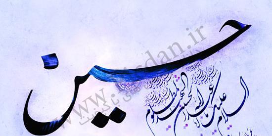 عکس حسن شیرازی مداح