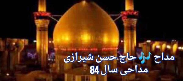 عکس حسن شیرازی مداح