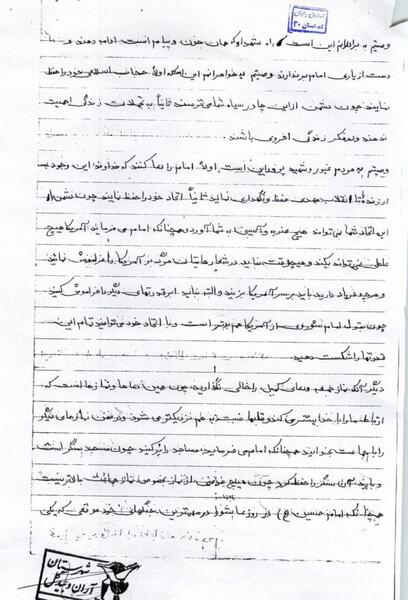 عکس های حسن شریفی