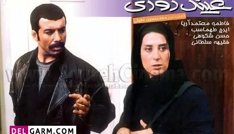 عکس های جدید حسن شکوهی