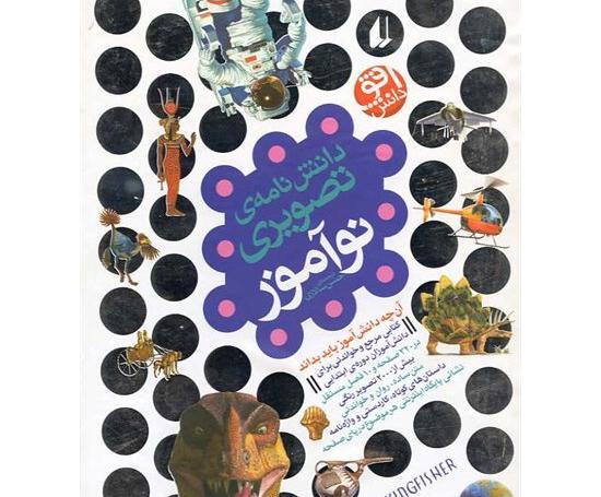 عکس حسن سالاری
